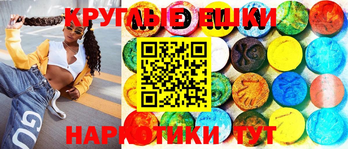 Ecstasy louis Vuitton Фролово
