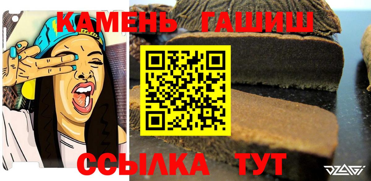 где купить наркоту  Гашиш хэш  Фролово  Вход с VPN  Гашиш hashish  Гашиш 