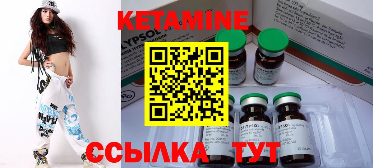 Фролово  КЕТАМИН ketamine  Вход с VPN  Кетамин ketamine 