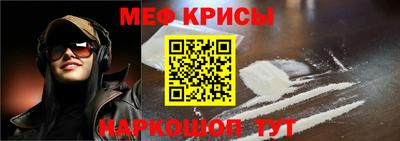 таблы Краснознаменск