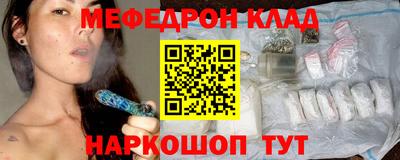 таблы Краснознаменск