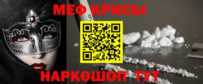 таблы Краснознаменск