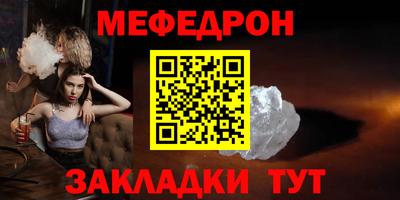 альфа пвп VHQ Краснодар