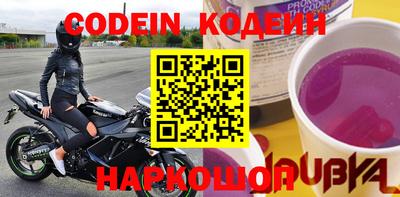 трава Краснокаменск