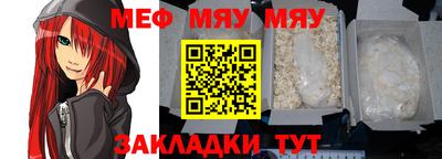 таблы Краснознаменск