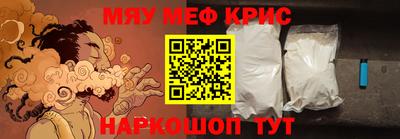 трава Краснокаменск