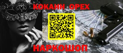 таблы Краснознаменск
