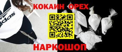 таблы Краснознаменск