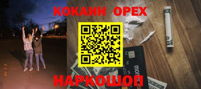 трава Краснокаменск