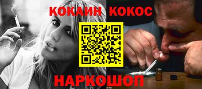 альфа пвп VHQ Краснодар