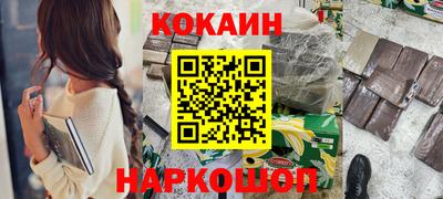 трава Краснокаменск