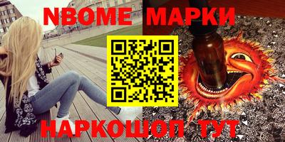 трава Краснокаменск