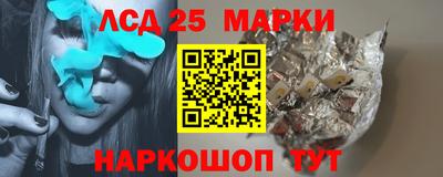 трава Краснокаменск