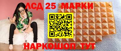 таблы Краснознаменск