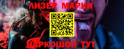 трава Краснокаменск