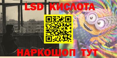 трава Краснокаменск