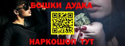 таблы Краснознаменск