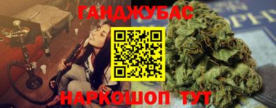 трава Краснокаменск