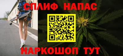 альфа пвп VHQ Краснодар