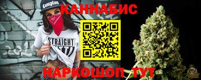 трава Краснокаменск