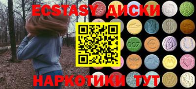 таблы Краснознаменск