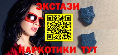 таблы Краснознаменск