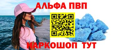 трава Краснокаменск