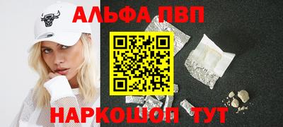 трава Краснокаменск