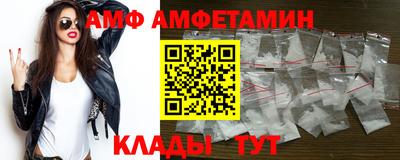 таблы Краснознаменск