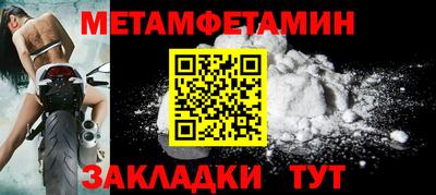 трава Краснокаменск