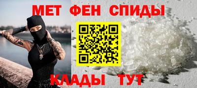 альфа пвп VHQ Краснодар