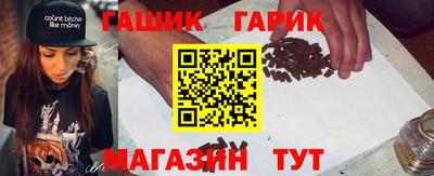 таблы Краснознаменск