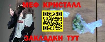таблы Краснознаменск