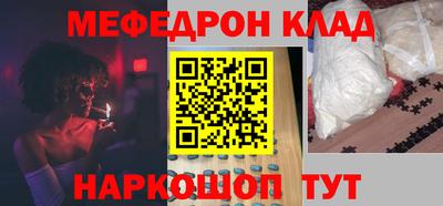 альфа пвп VHQ Краснодар
