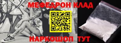 трава Краснокаменск