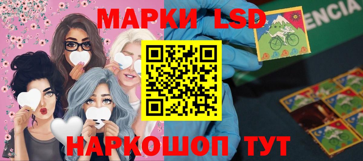 LSD-25 экстази кислота  ЛСД экстази кислота  Фролово  Вход с VPN 