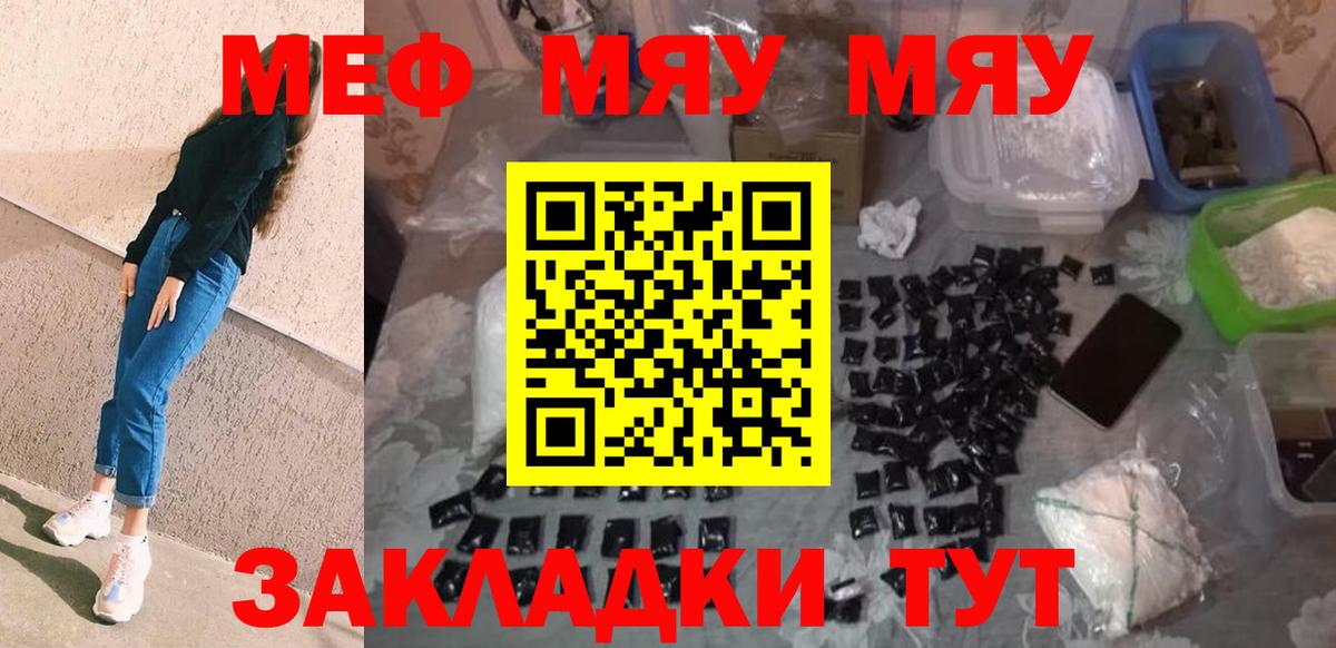 МЕФ  Фролово