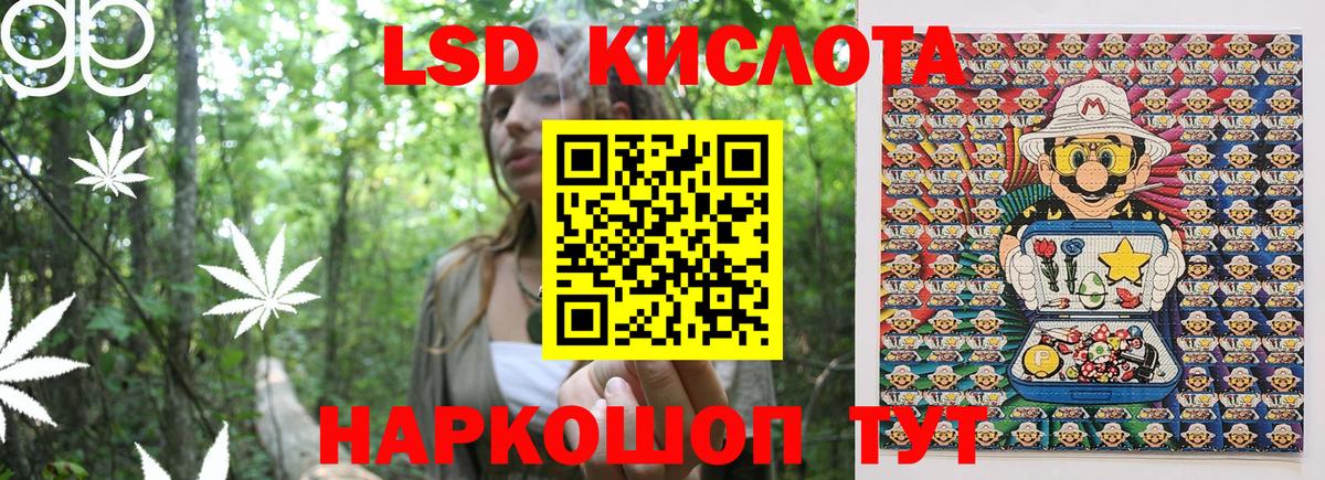 Наркотические марки 1,8мг Фролово