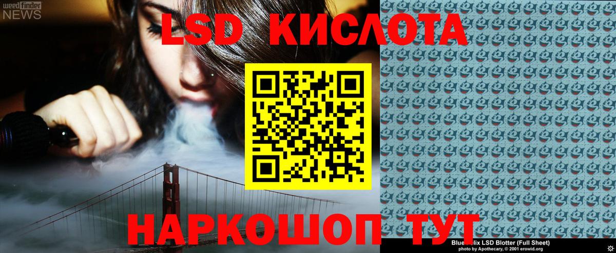 Марки 25I-NBOMe 1,5мг  Вход с VPN  Наркотические марки  Фролово 