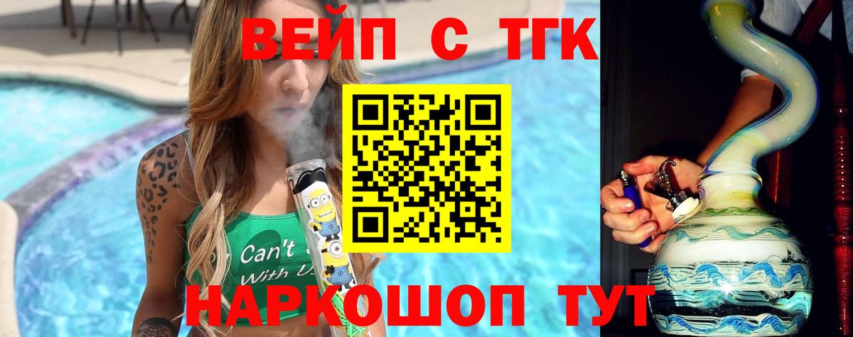 Фролово  где продают наркотики  Вход с VPN  ТГК концентрат 