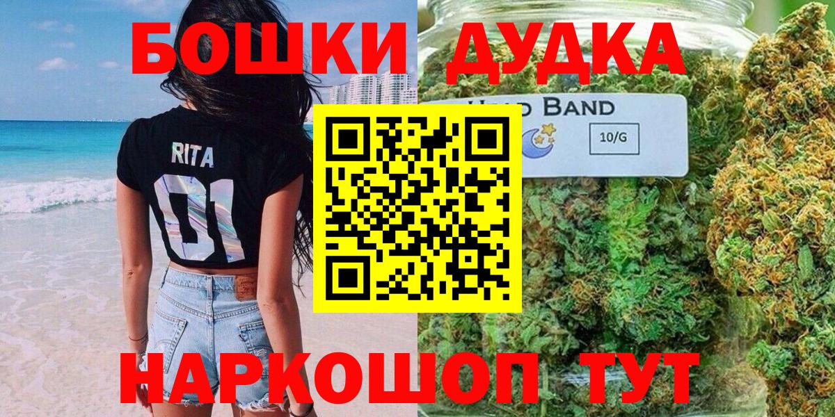 Шишки марихуана план  Бошки марихуана тримм  Вход с VPN  Фролово  Шишки марихуана VHQ 